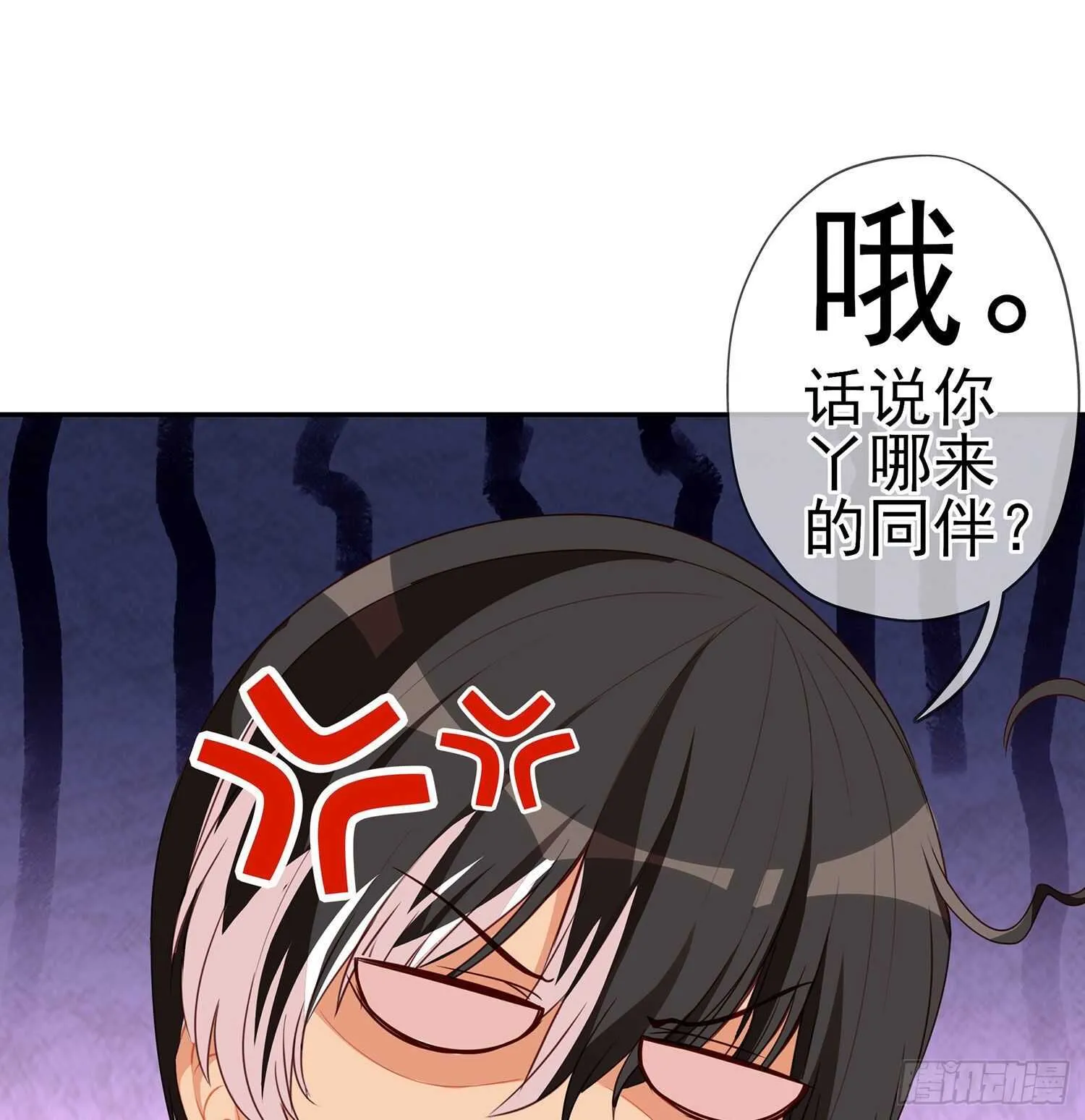 折剑（下） 第29页