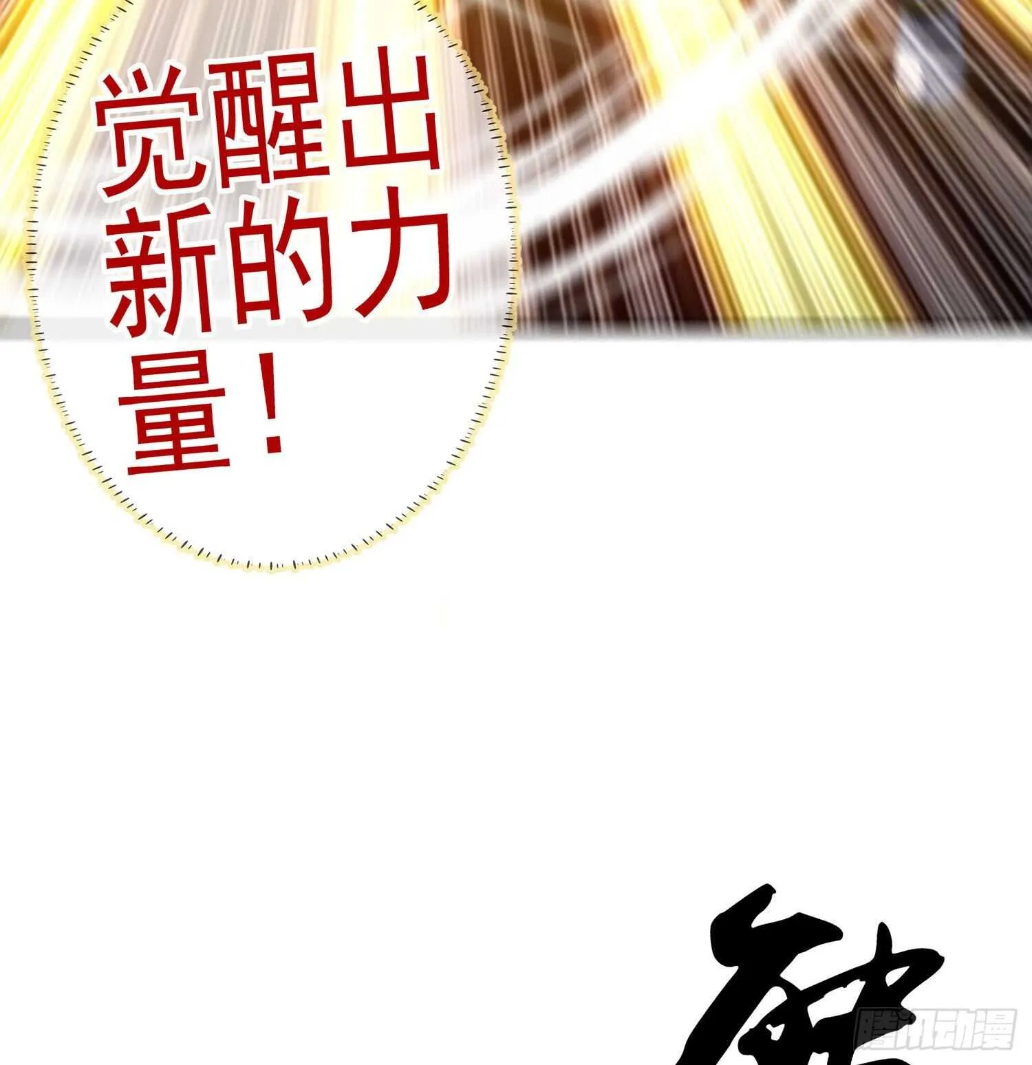 折剑（下） 第33页