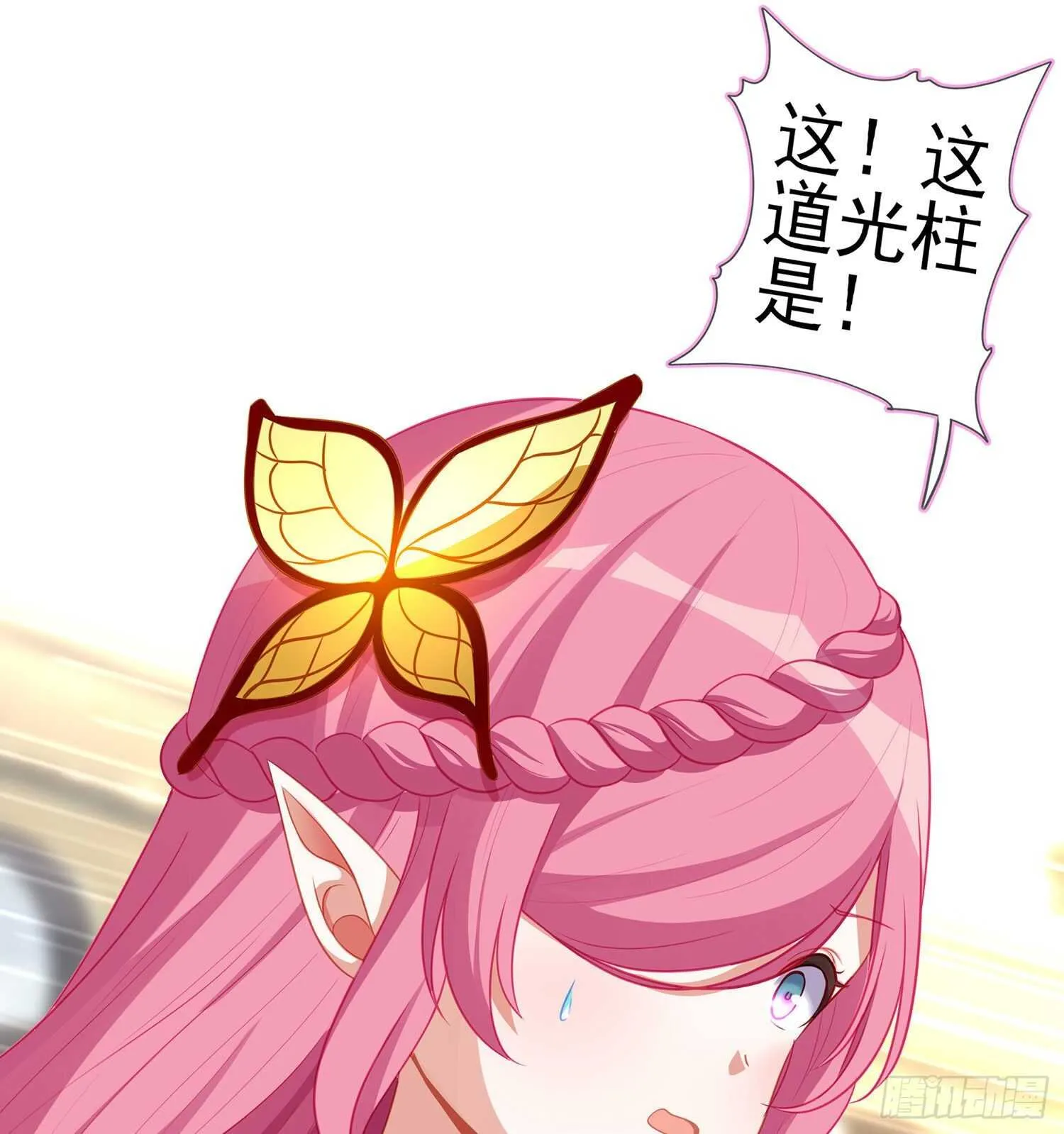 折剑（下） 第36页