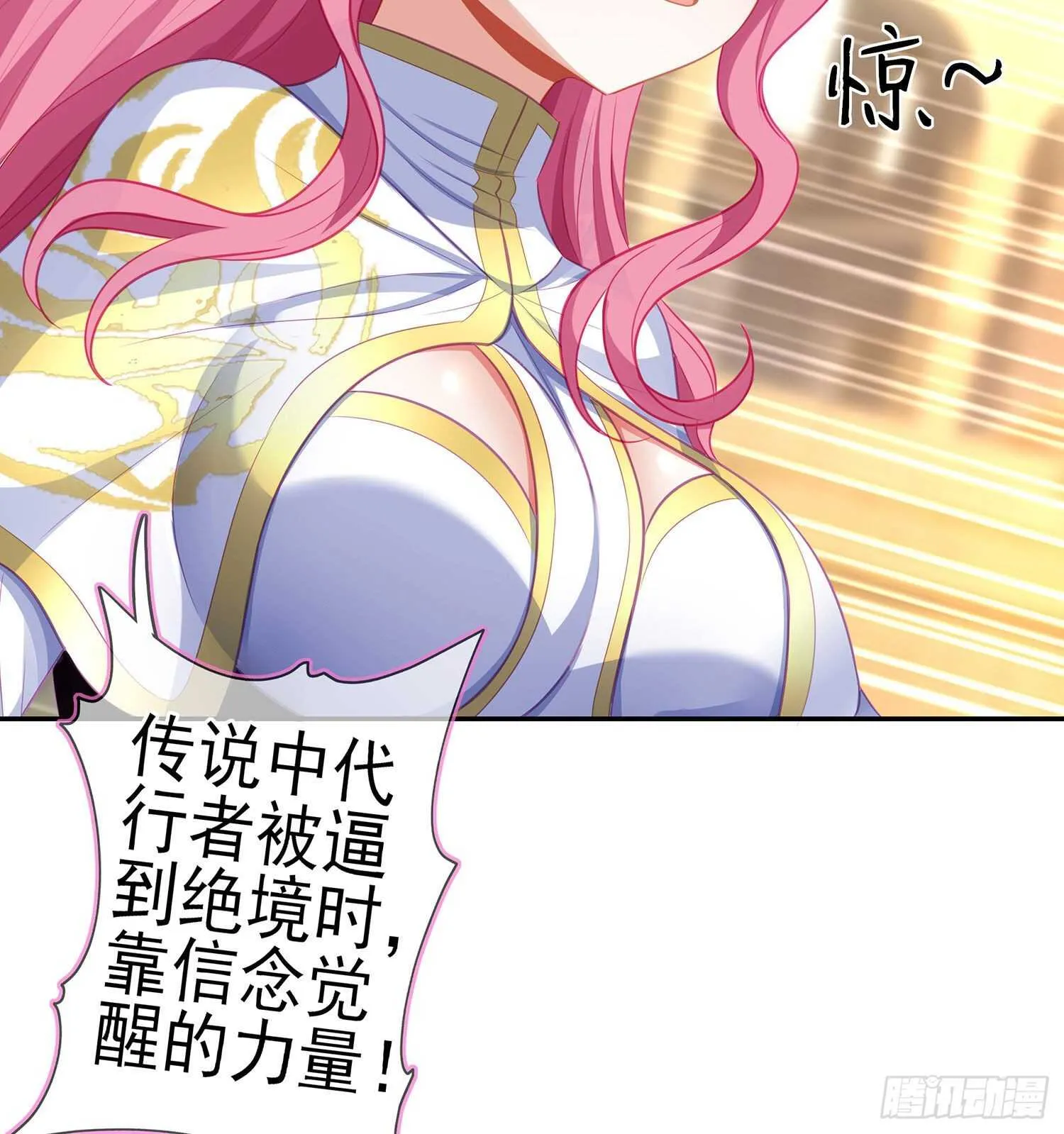 折剑（下） 第37页