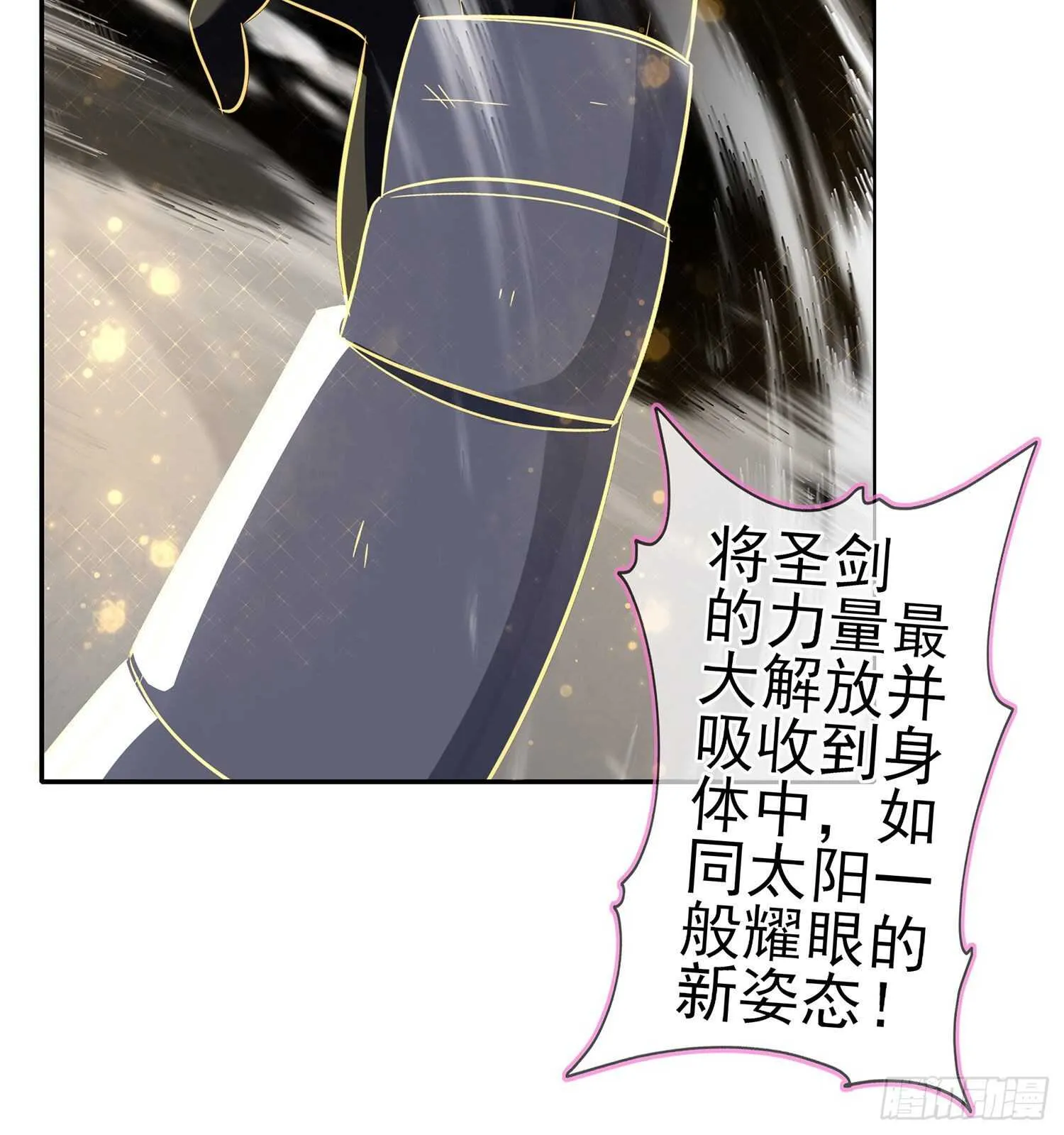 折剑（下） 第39页