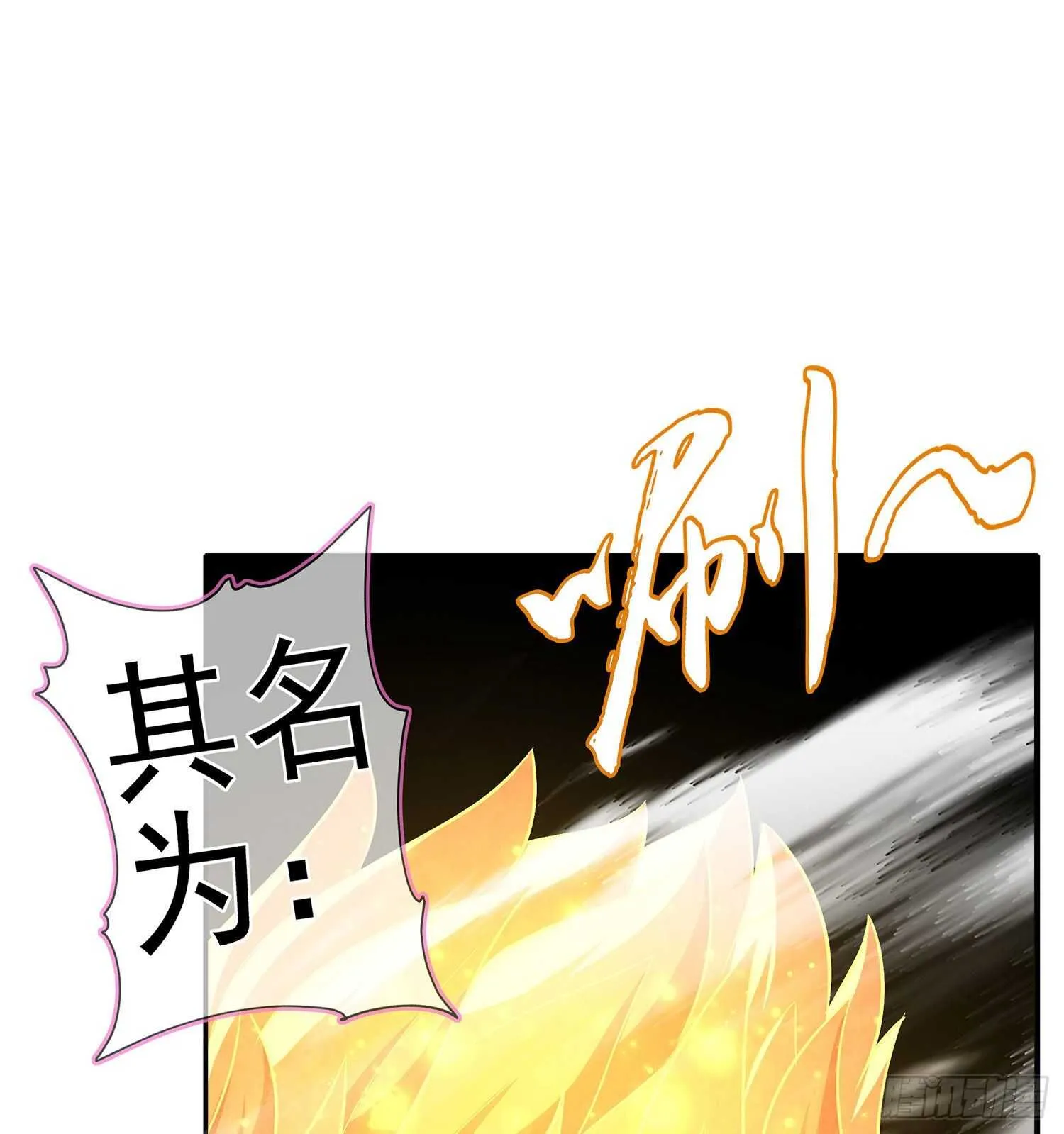 折剑（下） 第40页