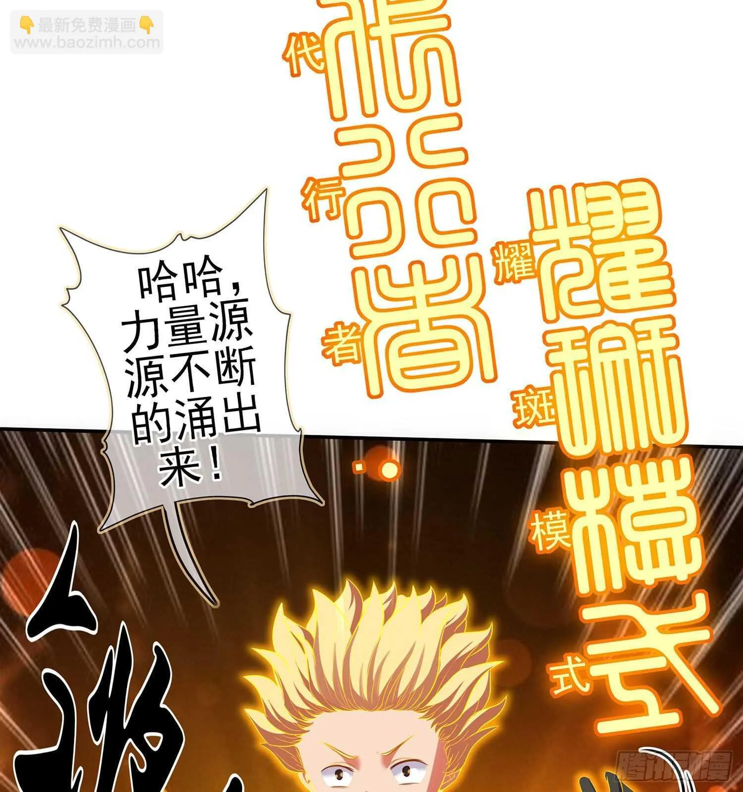 折剑（下） 第42页