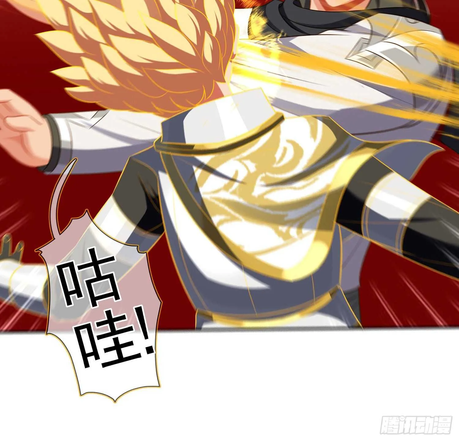 折剑（下） 第46页