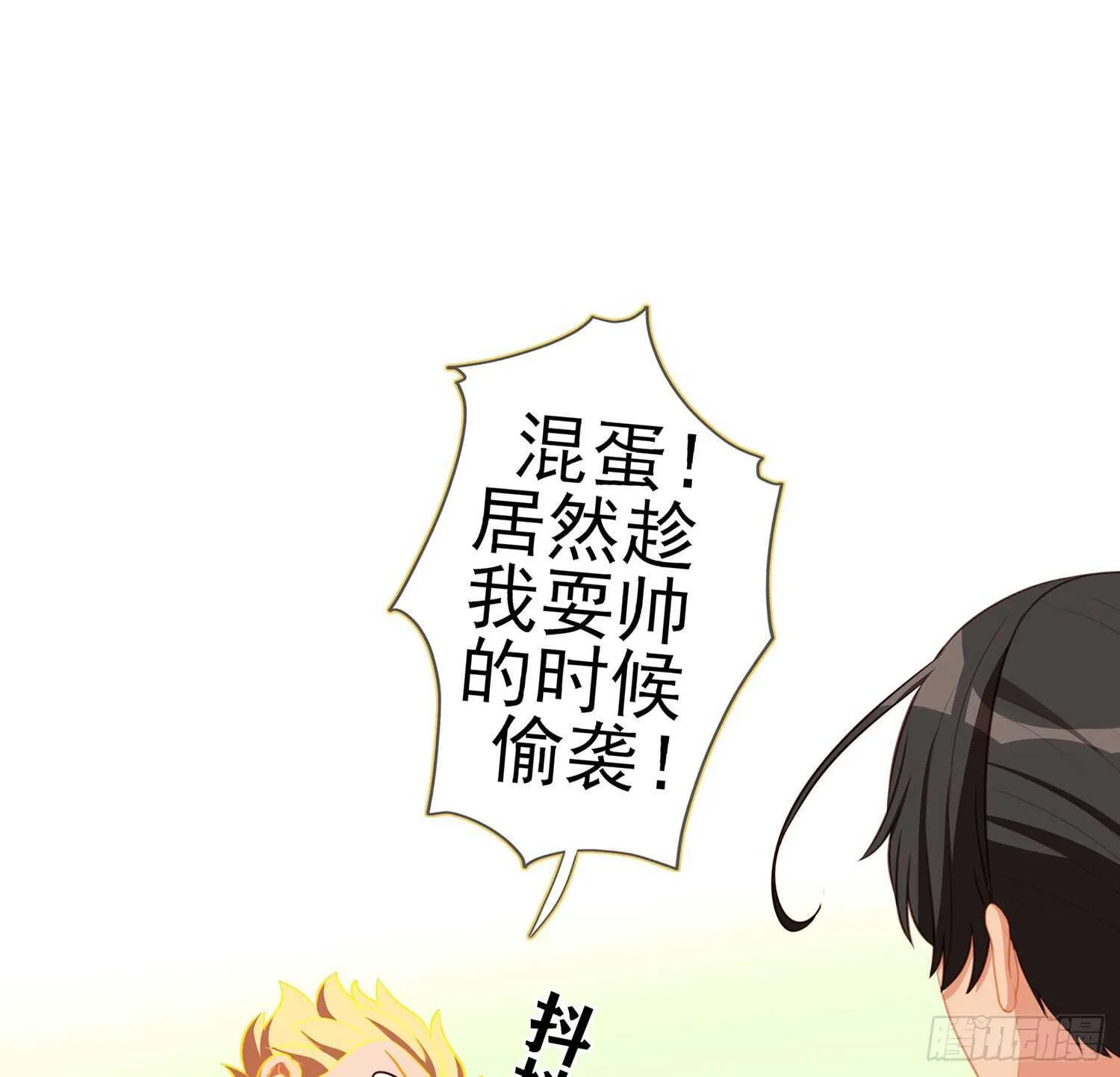 折剑（下） 第47页