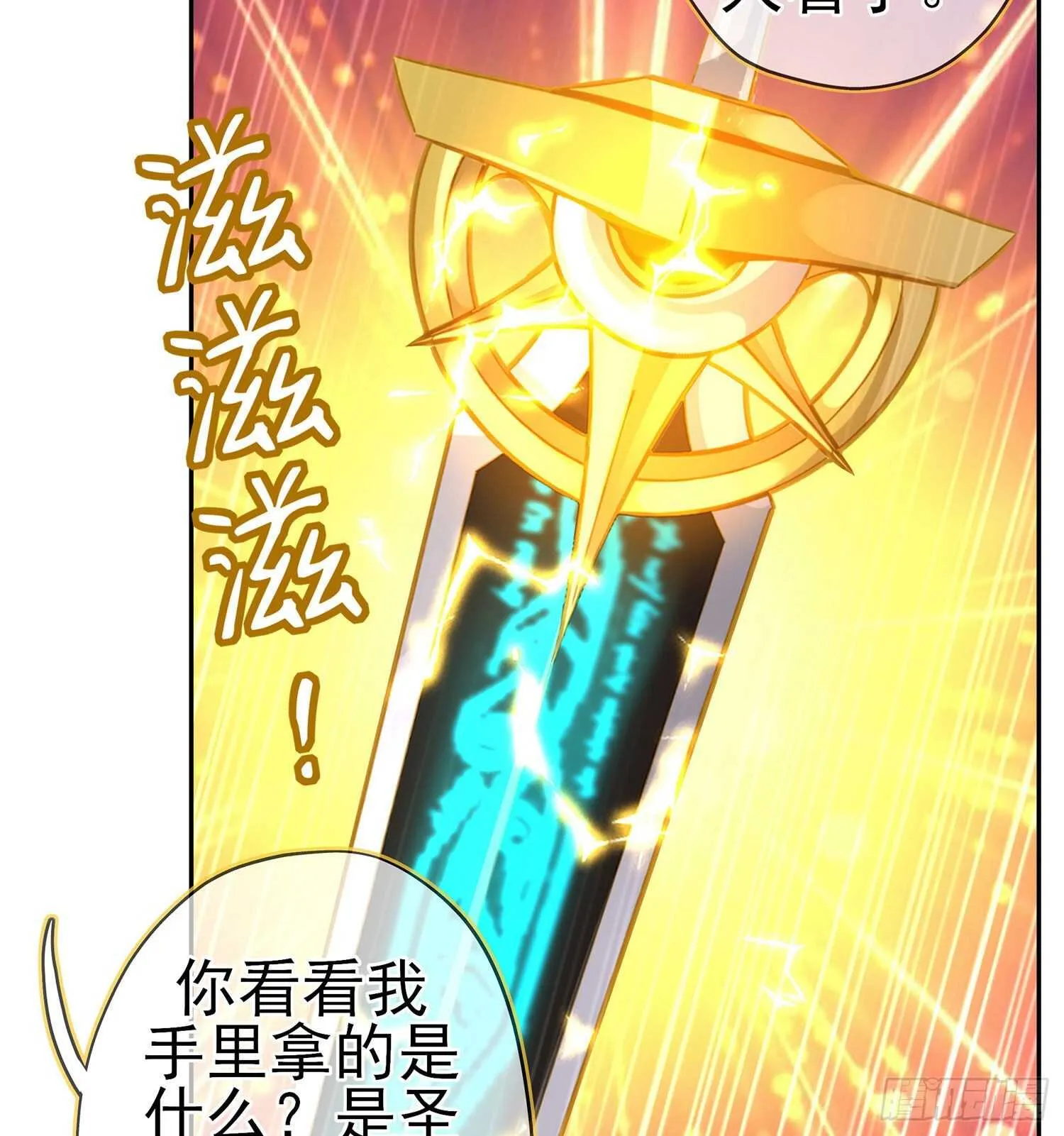 折剑（下） 第58页