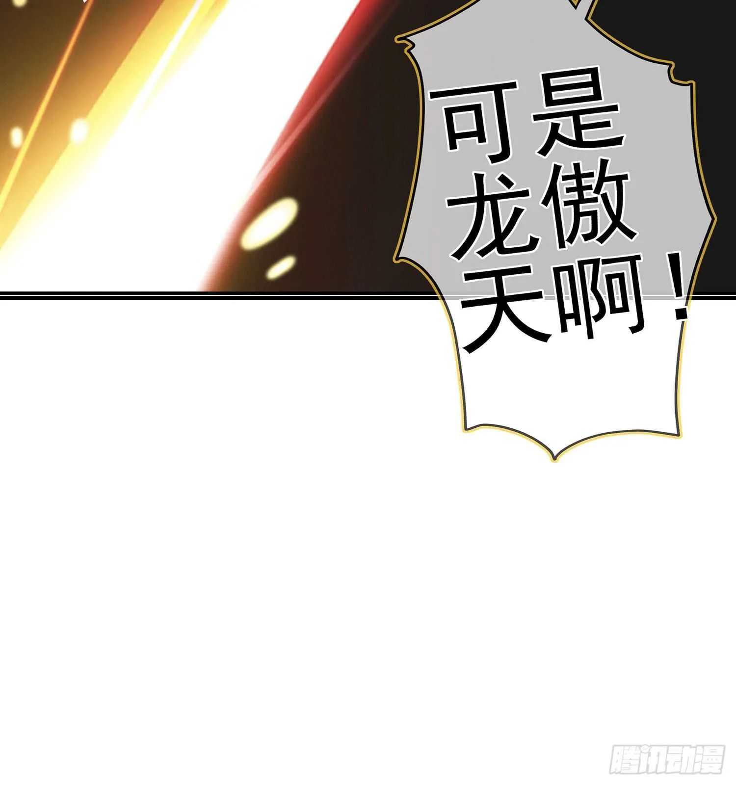 折剑（下） 第63页