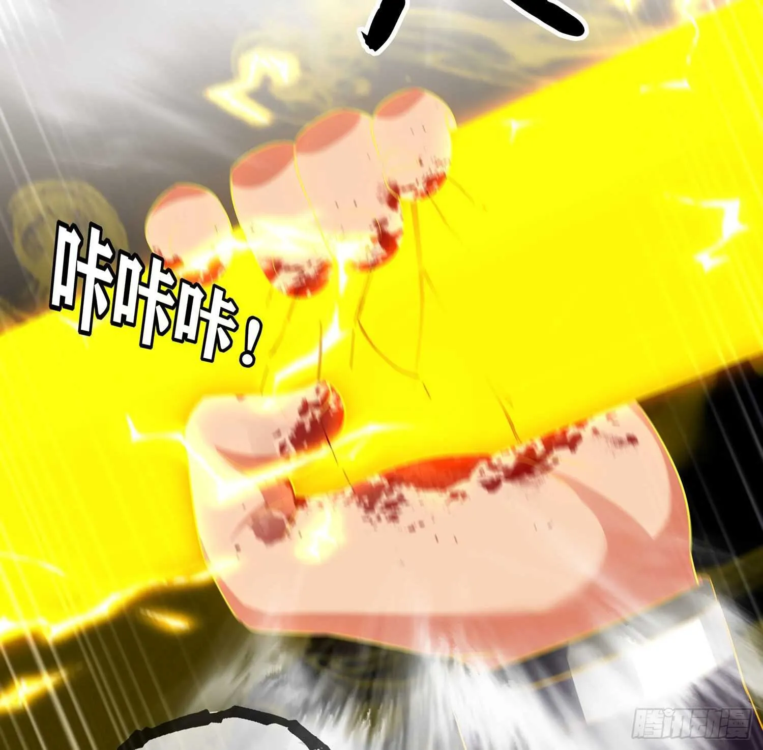 折剑（下） 第71页