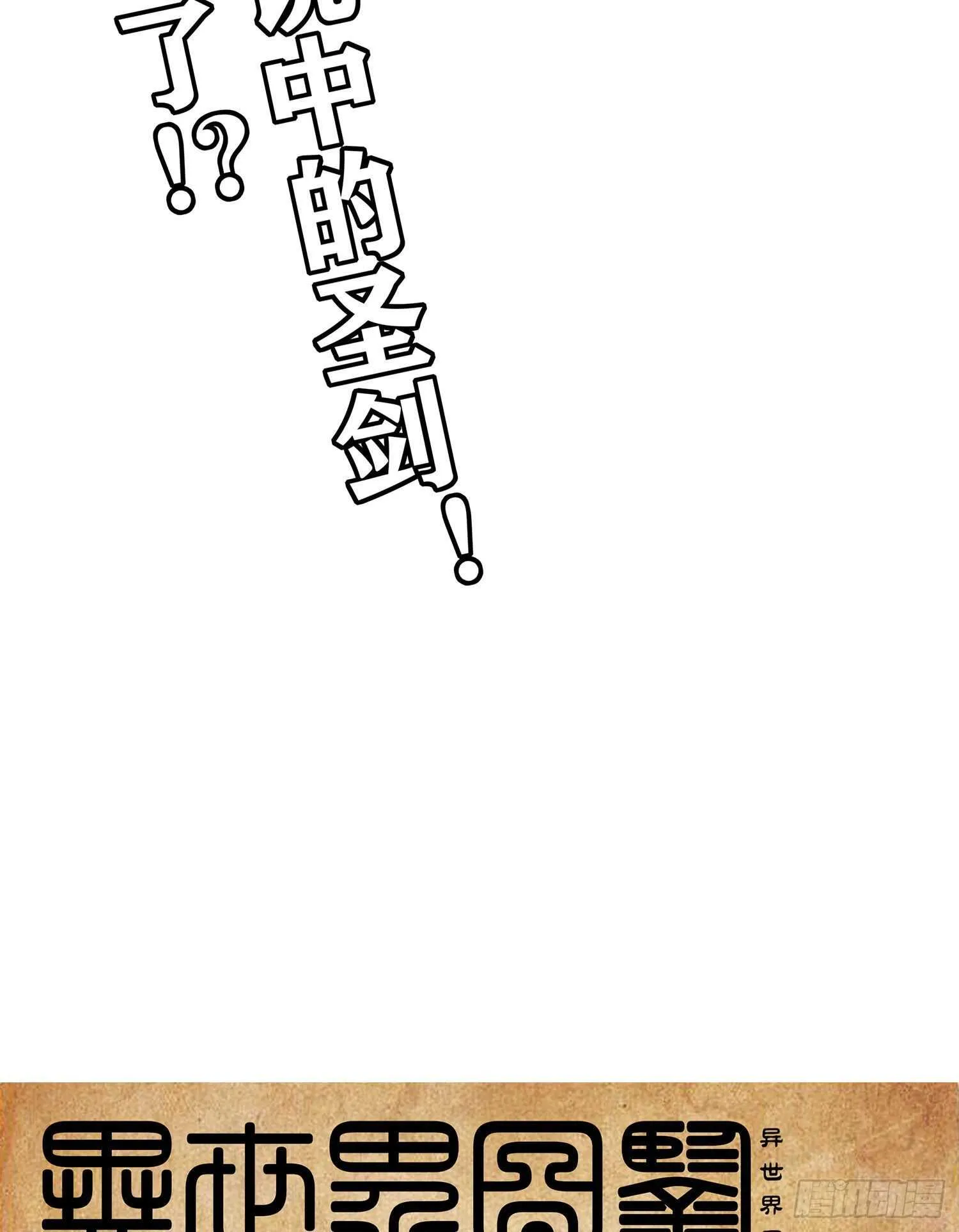 折剑（下） 第75页