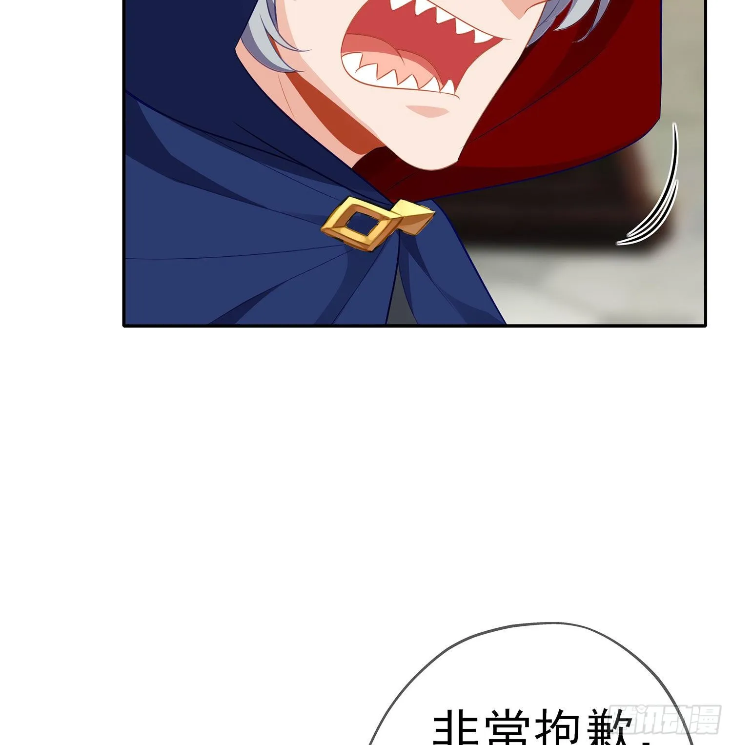 游戏化决定！ 第2页