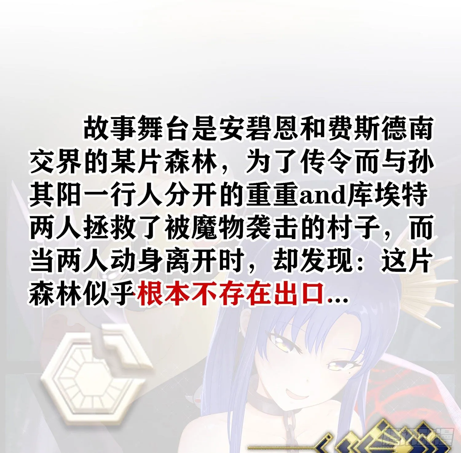 游戏化决定！ 第13页