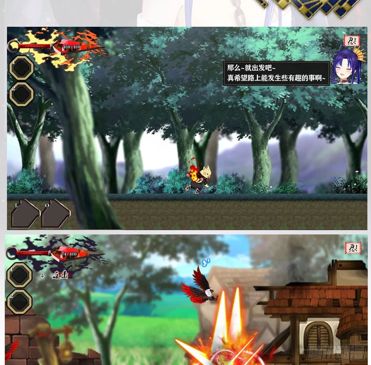游戏化决定！ 第14页