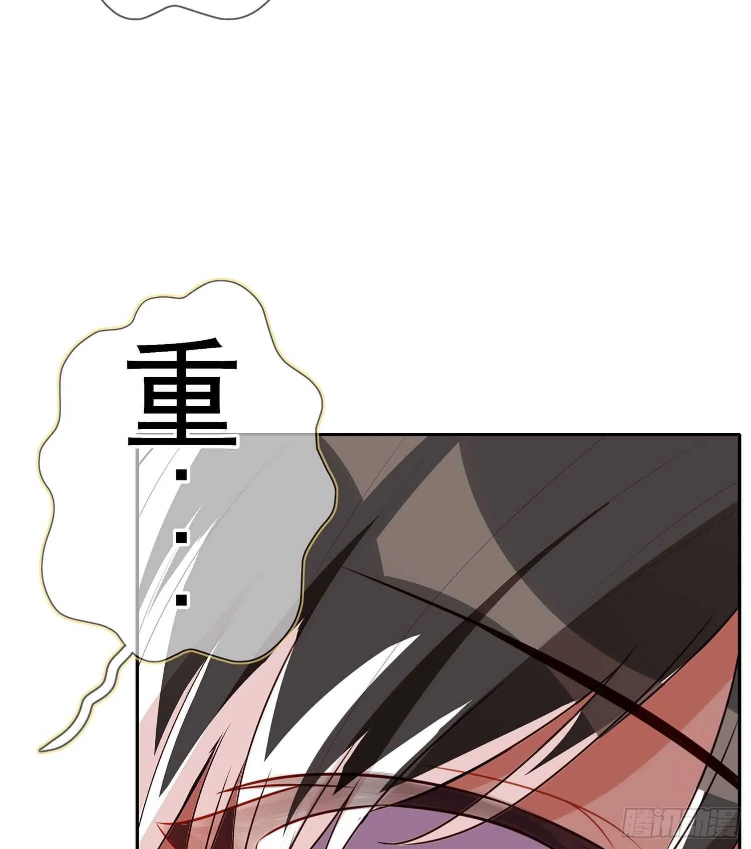 叛徒（上） 第25页