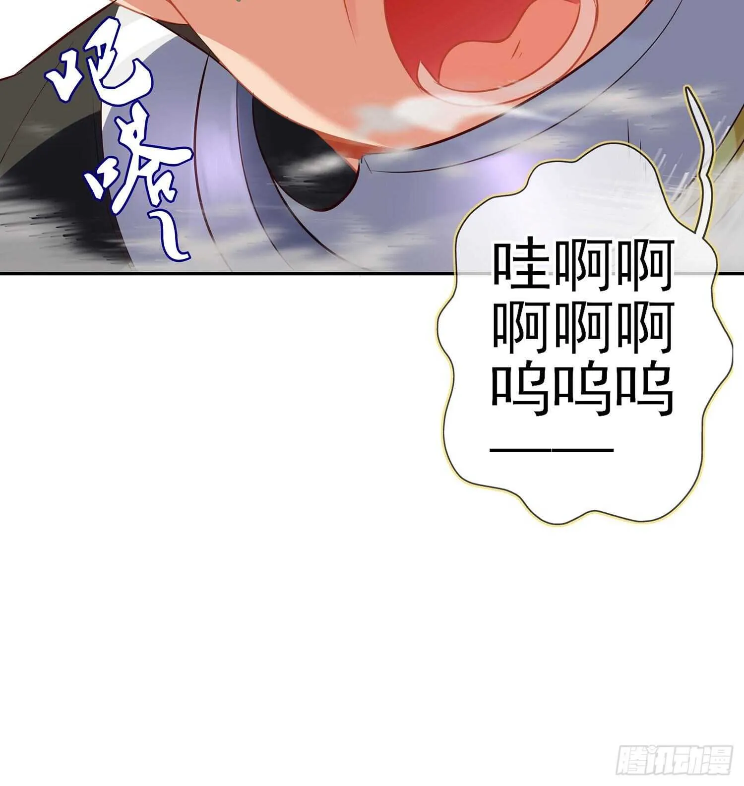 叛徒（上） 第37页