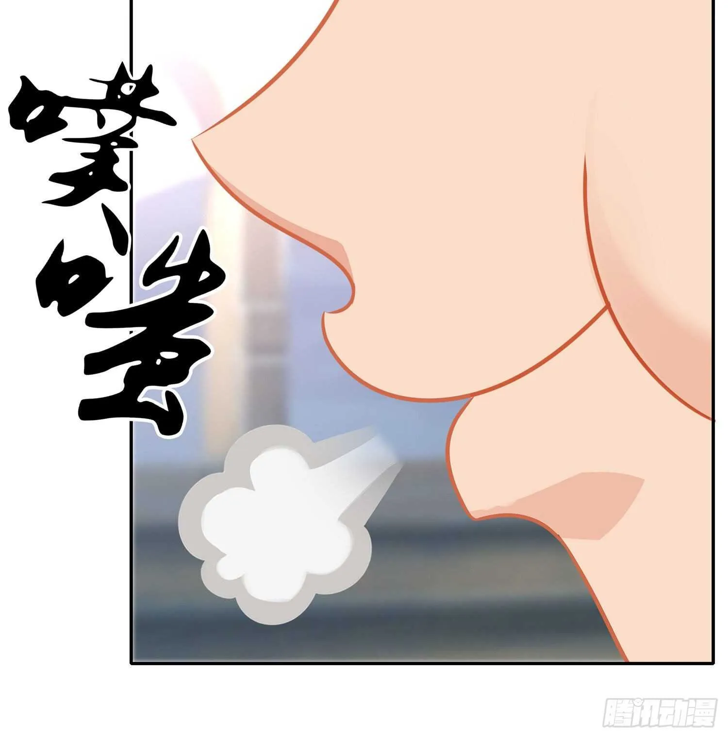 叛徒（上） 第41页