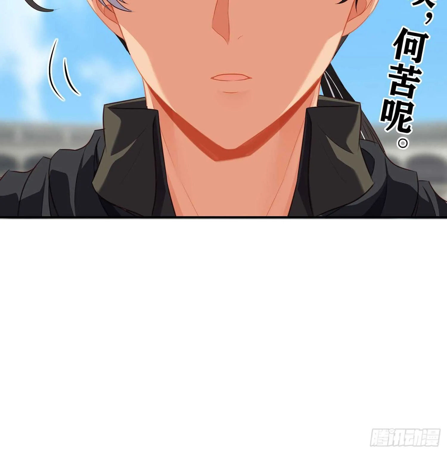 叛徒（上） 第46页