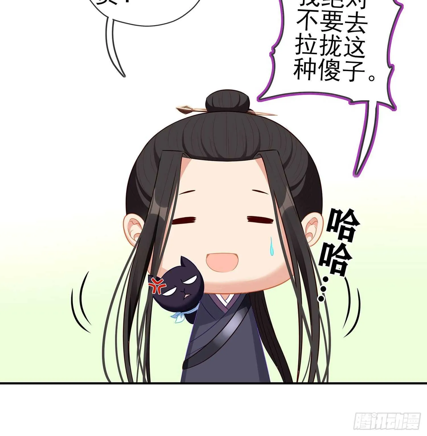 叛徒（上） 第52页
