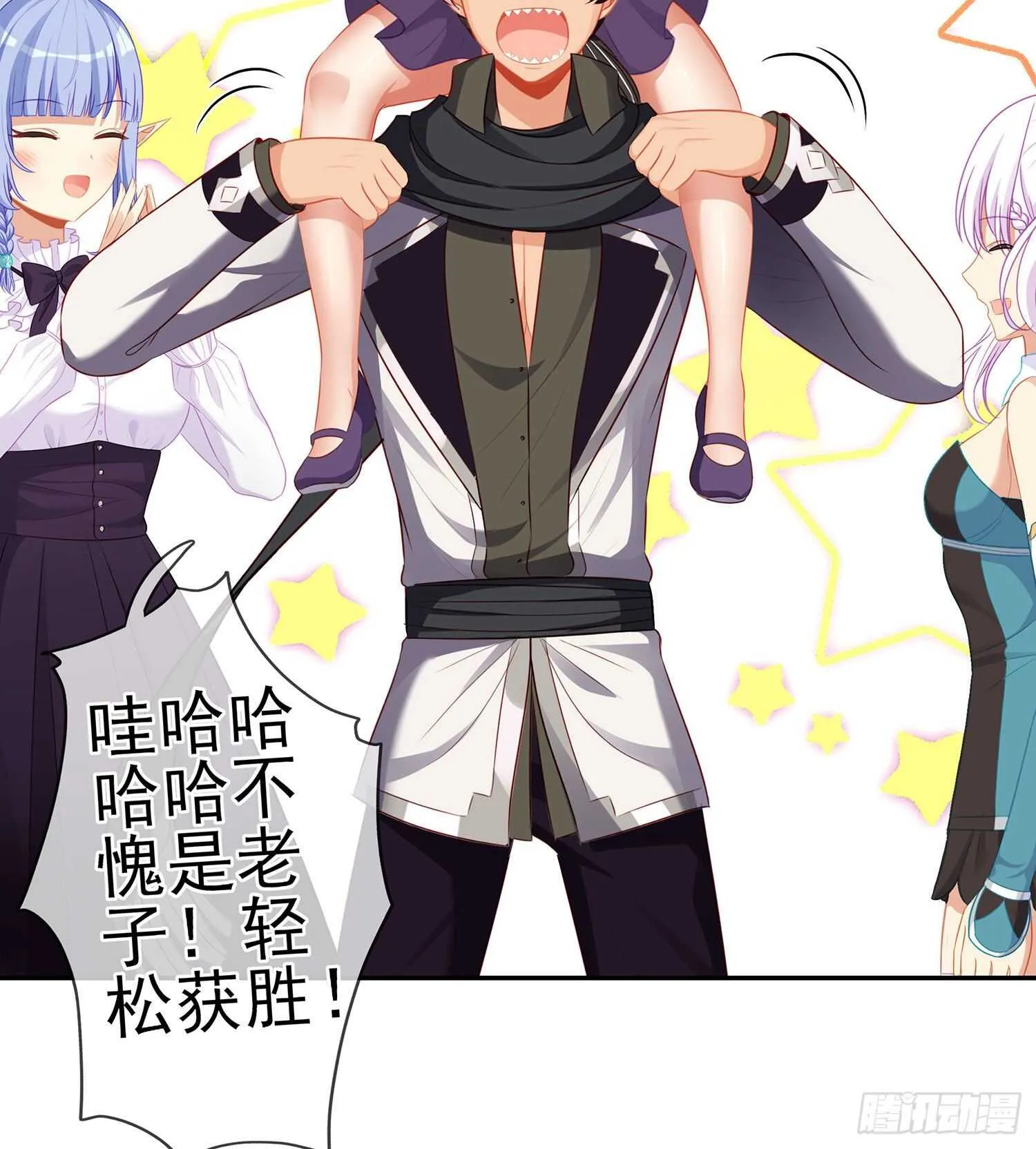 叛徒（上） 第56页