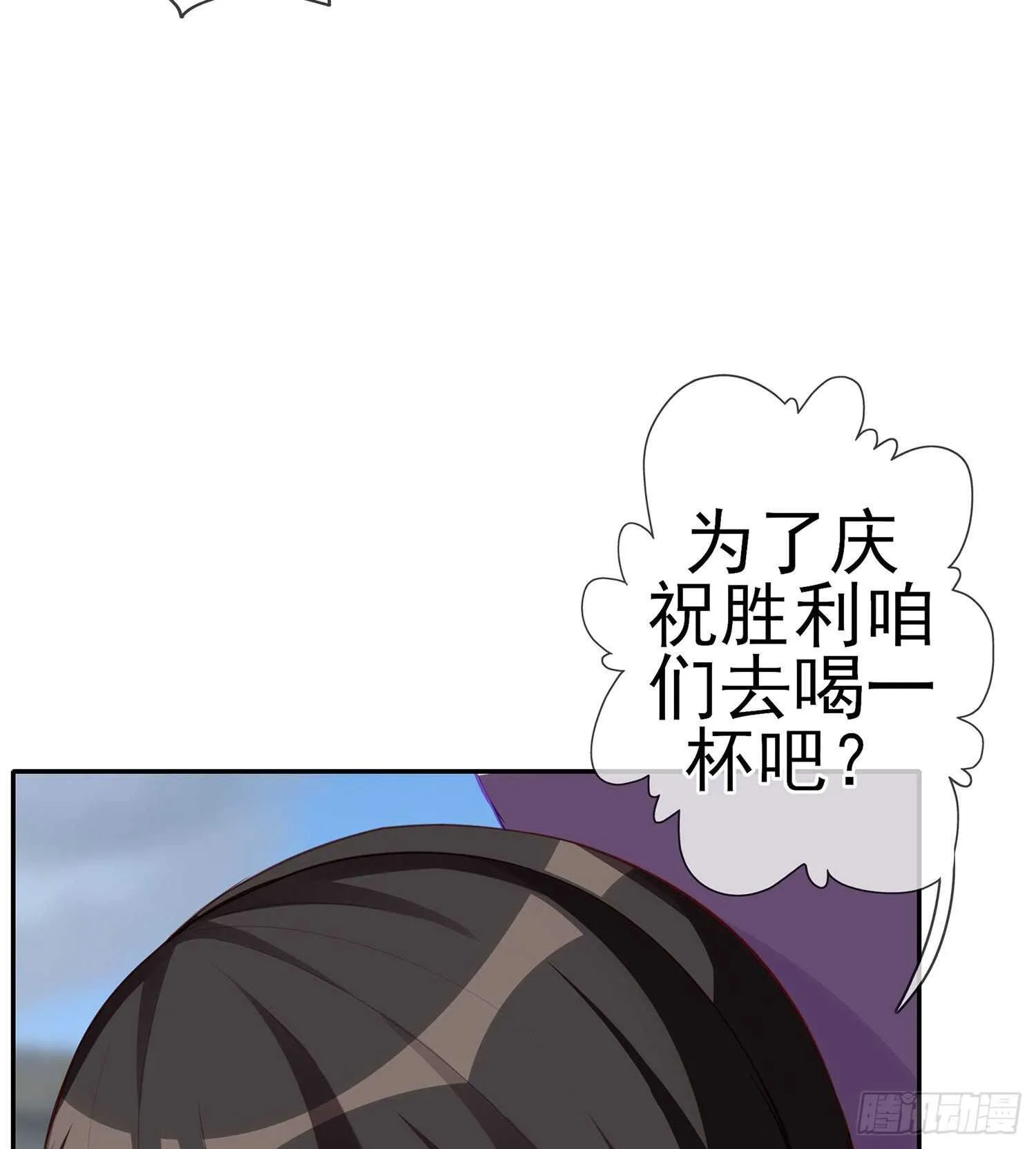 叛徒（上） 第57页