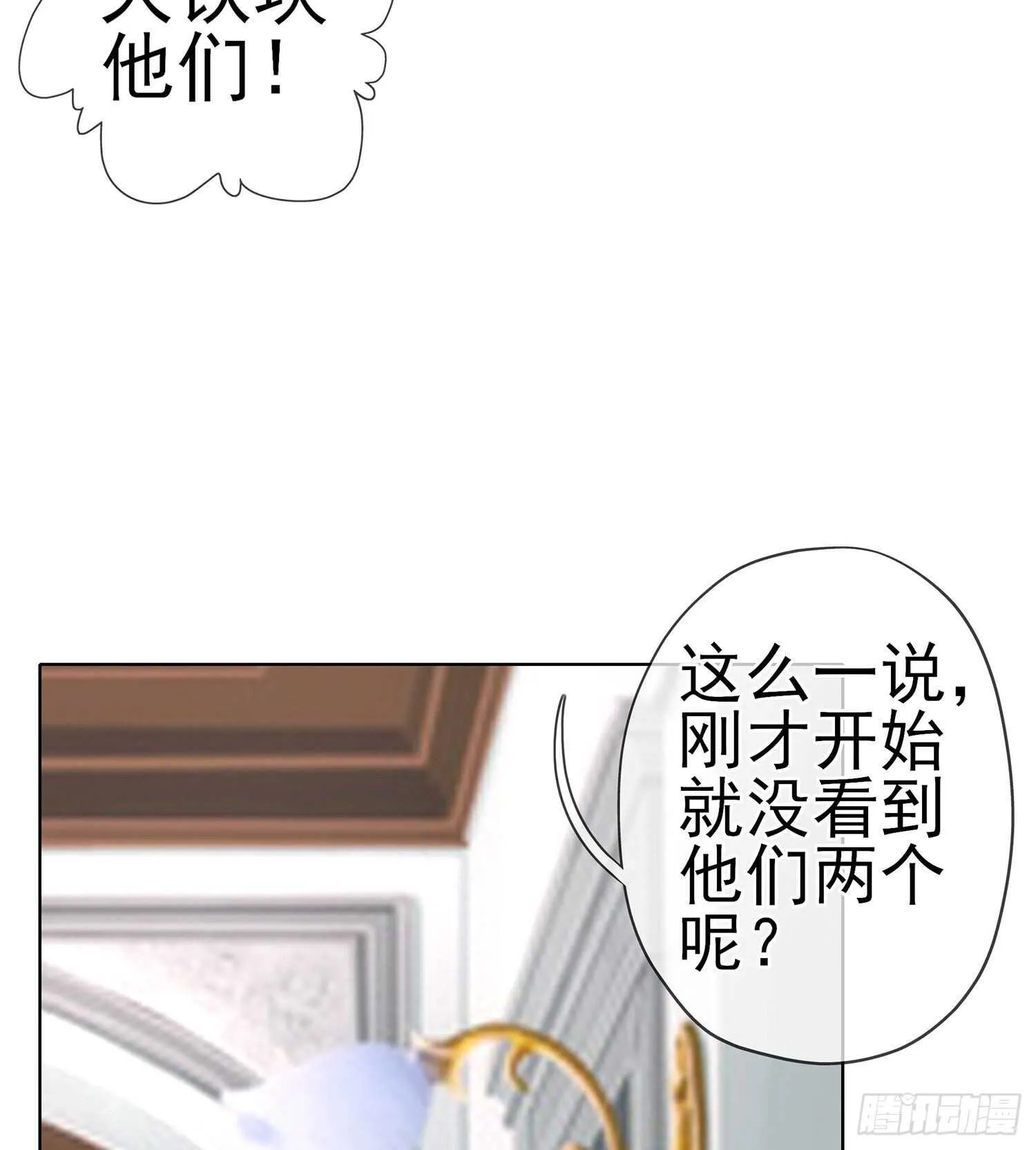 叛徒（上） 第59页