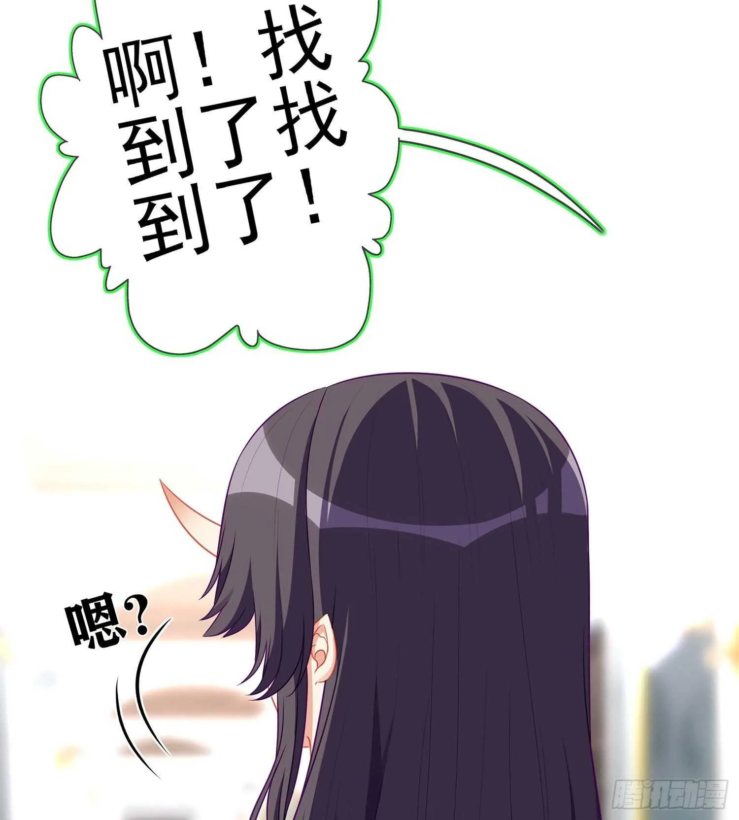 叛徒（上） 第61页