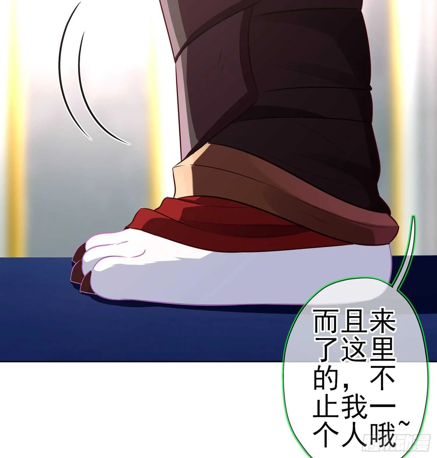 叛徒（上） 第66页