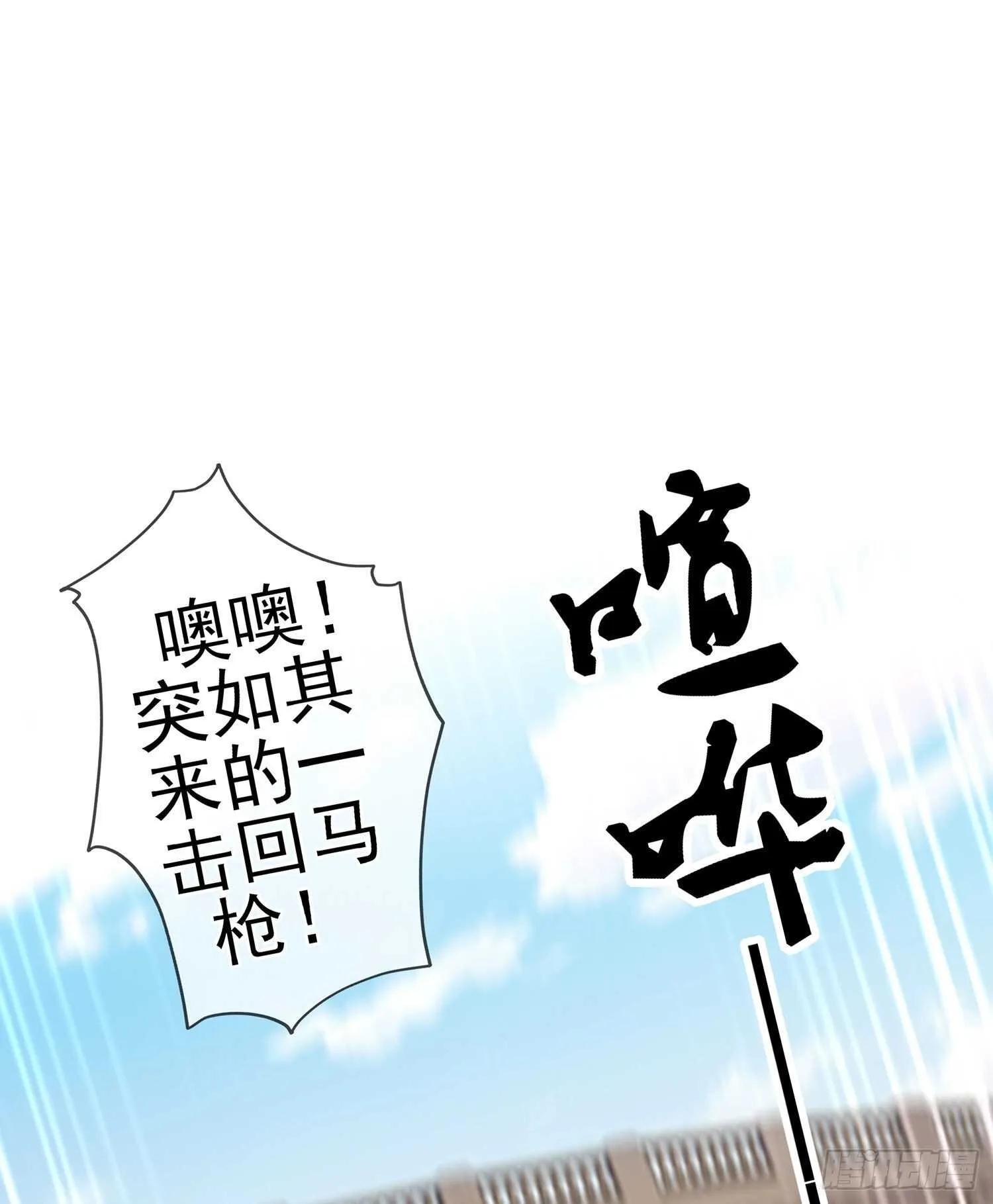 叛徒（下） 第4页