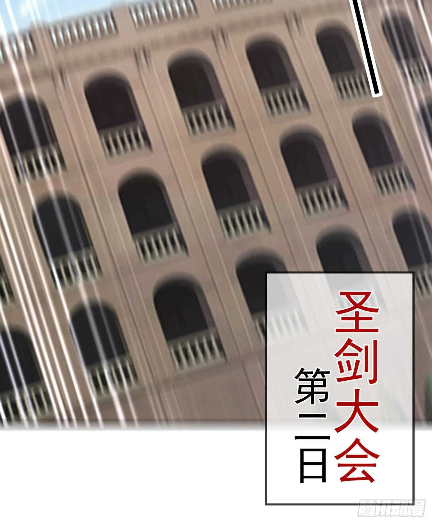叛徒（下） 第5页