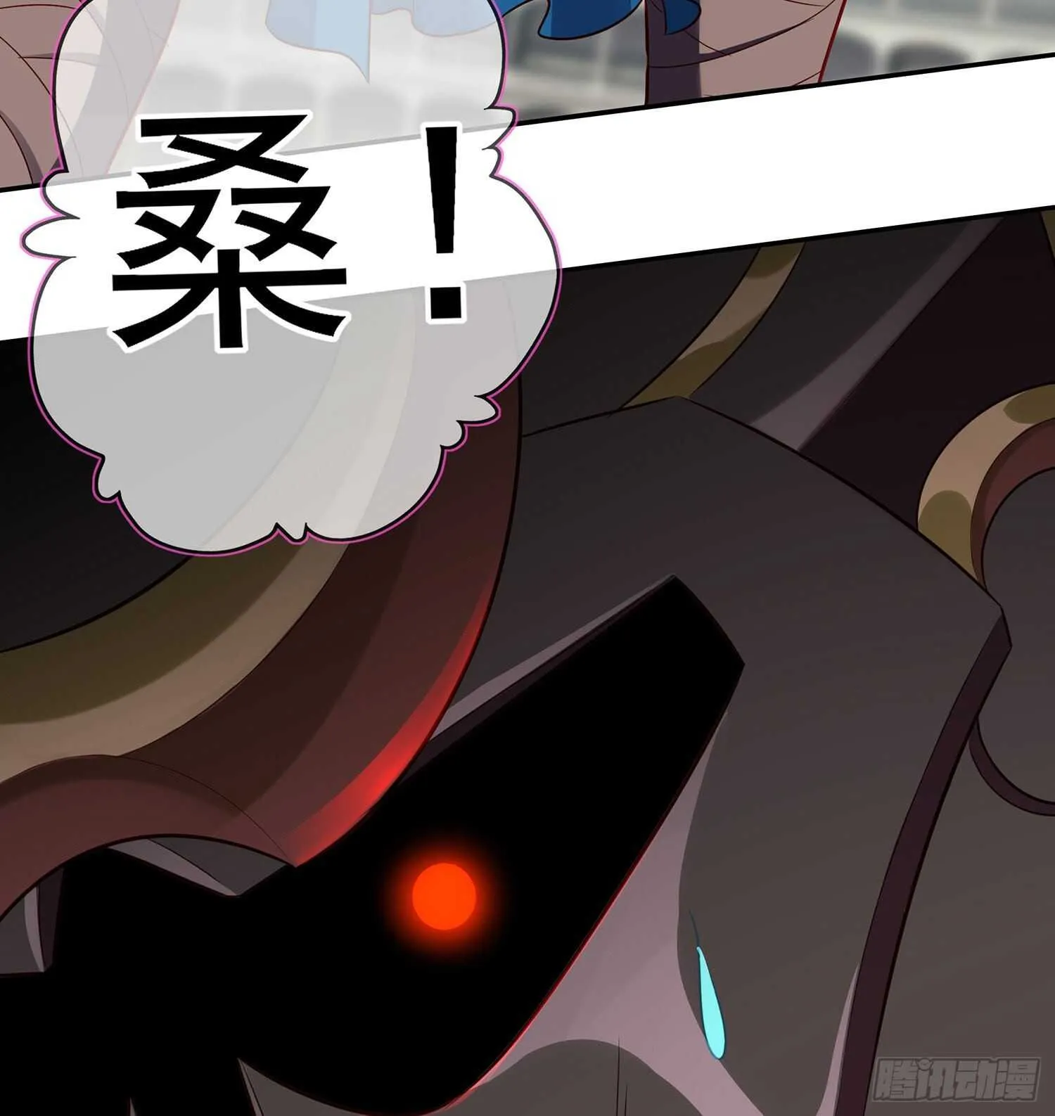 叛徒（下） 第53页