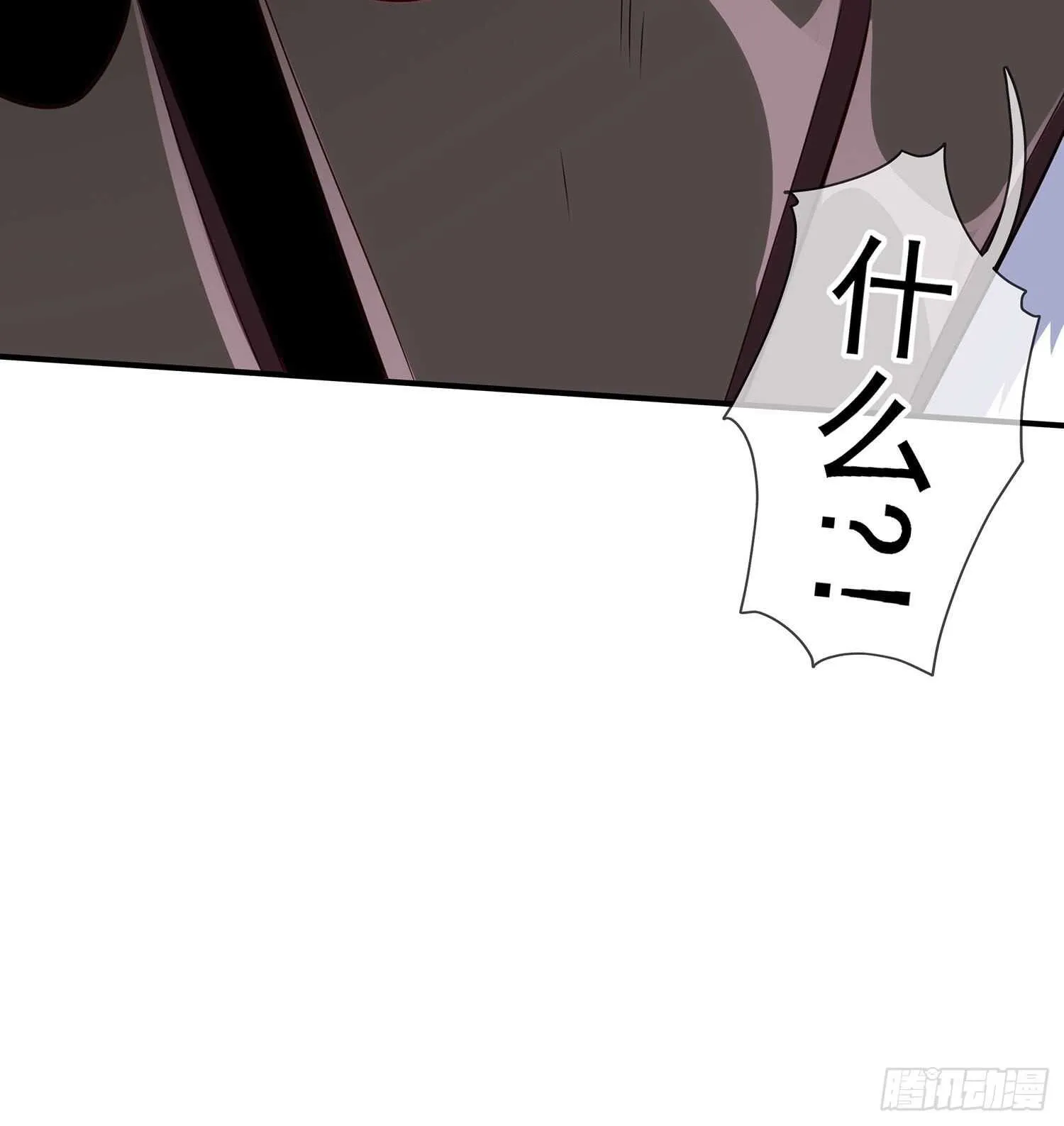 叛徒（下） 第54页