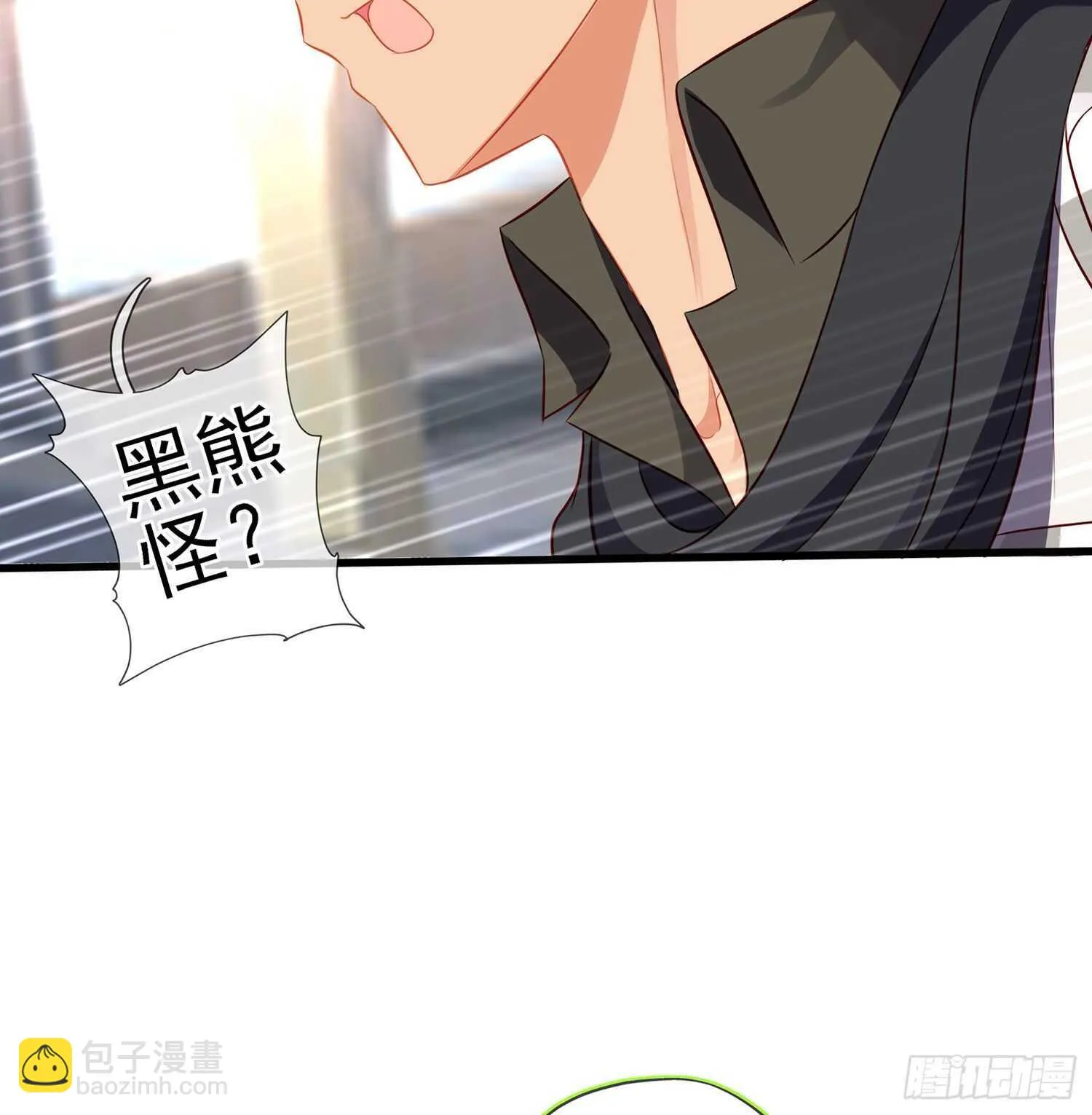 叛徒（下） 第56页