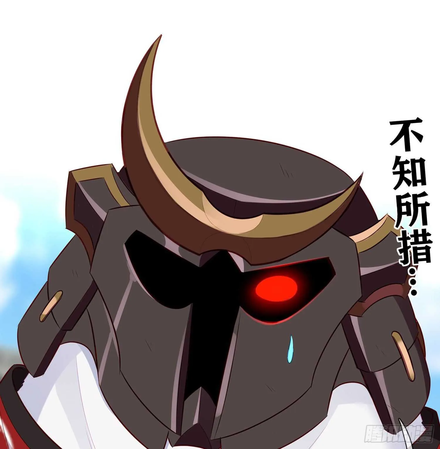 叛徒（下） 第62页
