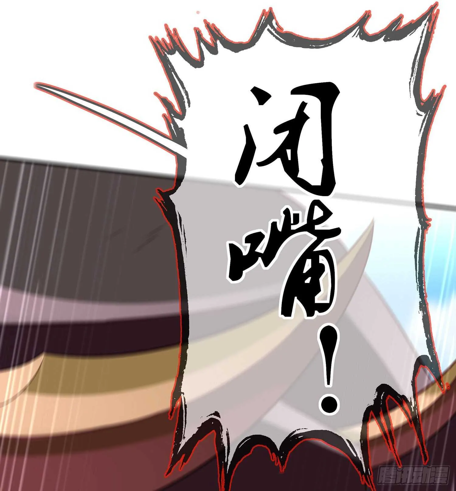 叛徒（下） 第64页