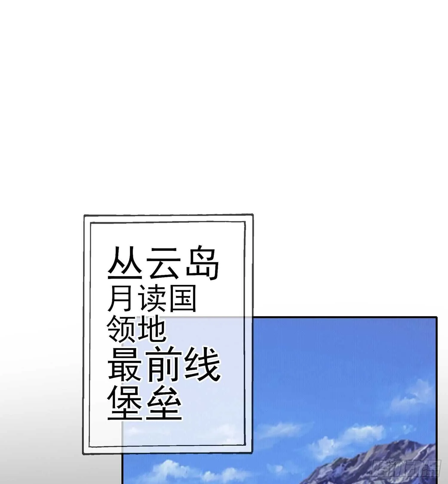 向着北边（上） 第2页