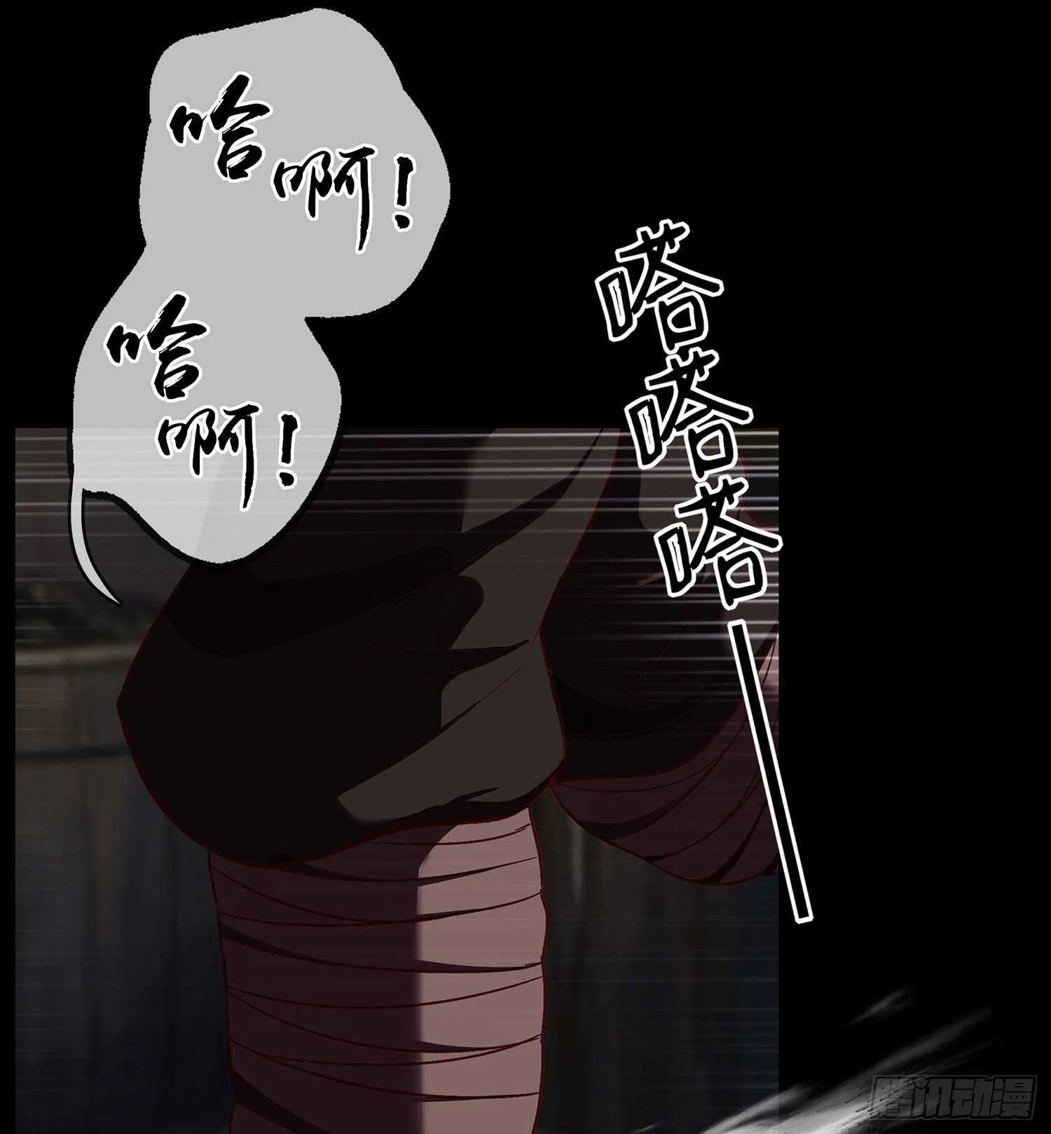 向着北边（上） 第4页