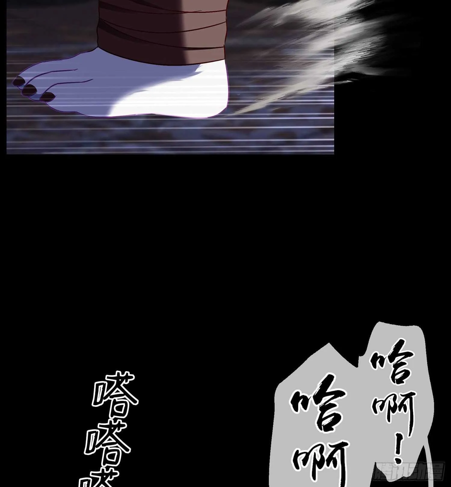 向着北边（上） 第5页