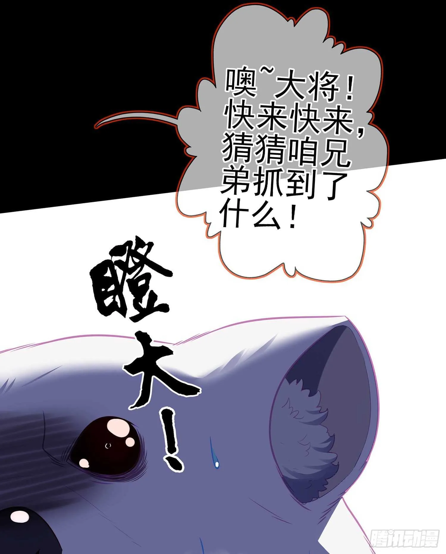 向着北边（上） 第10页