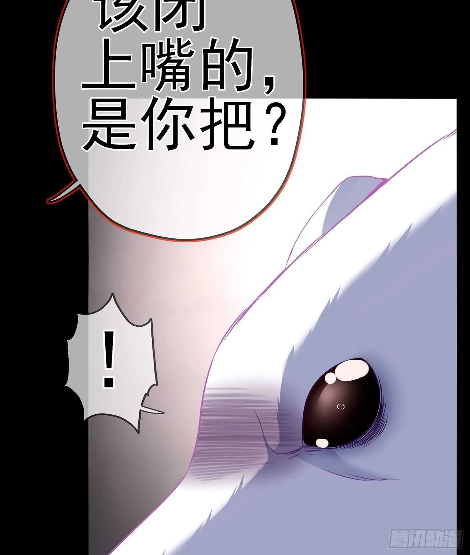 向着北边（上） 第24页