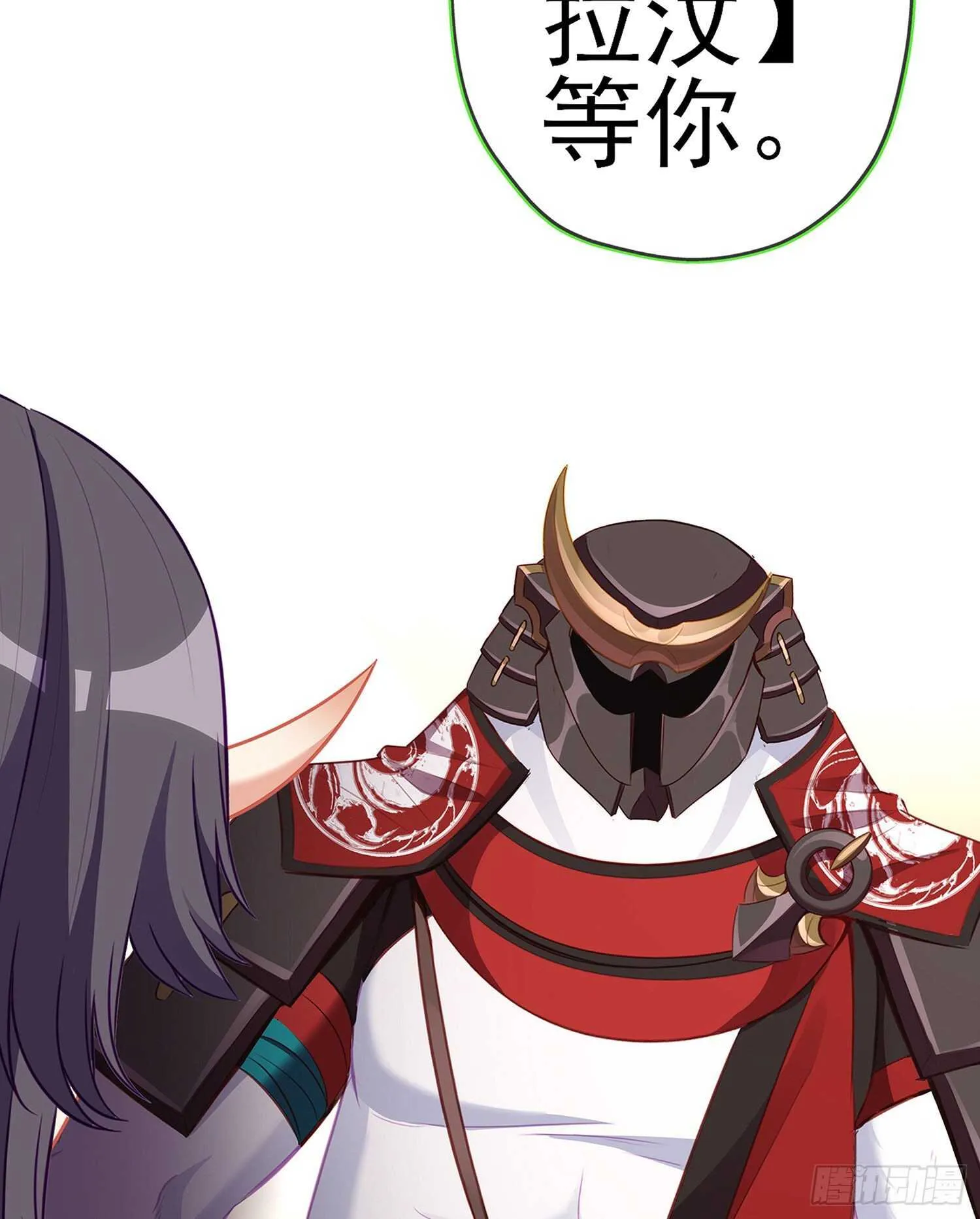 向着北边（上） 第77页