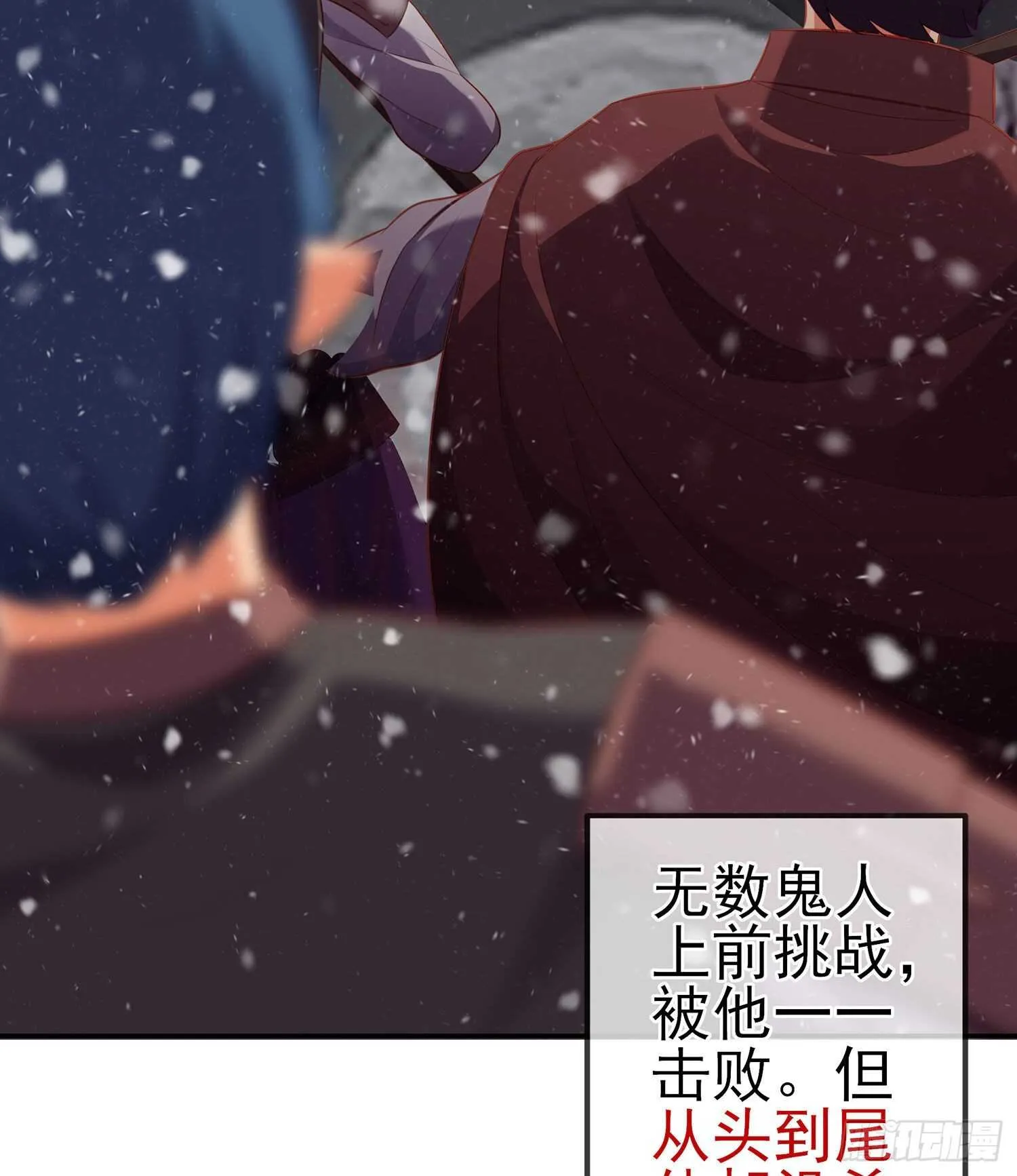 青与北（下） 第54页
