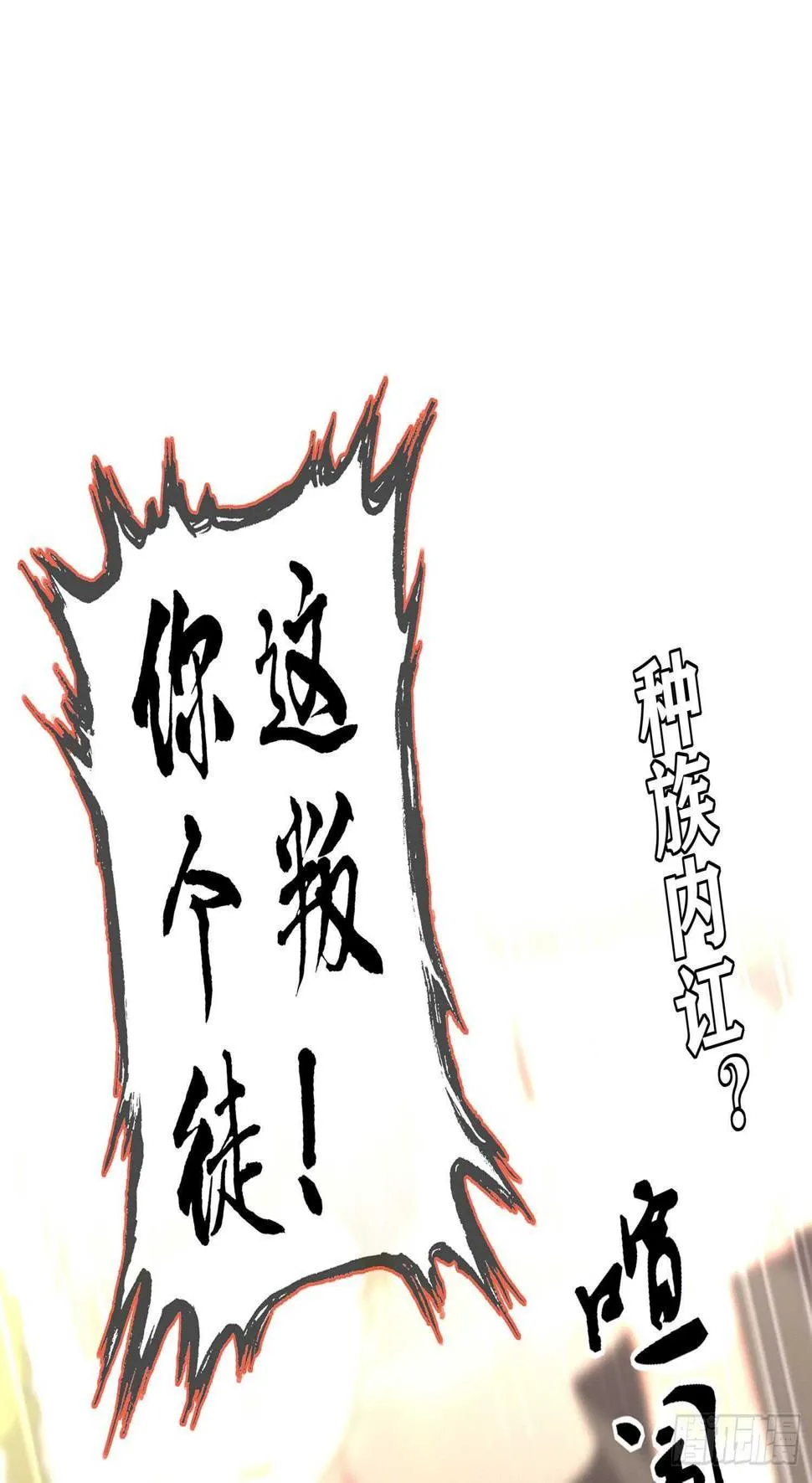 青与北（上） 第2页