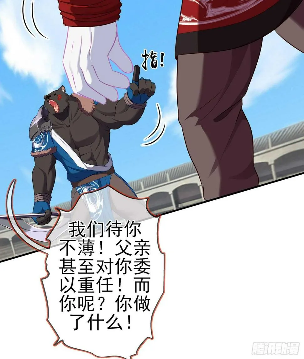 青与北（上） 第6页