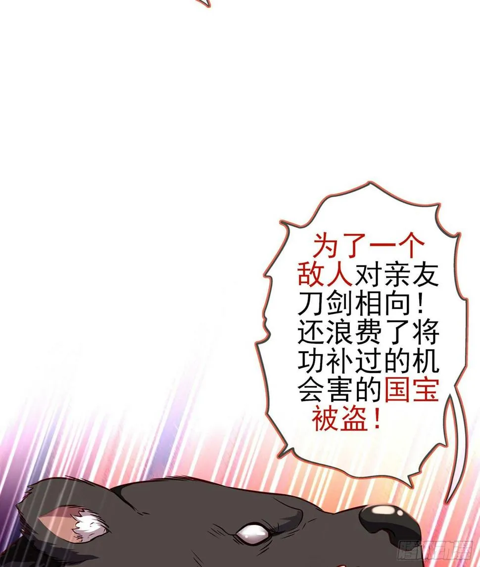 青与北（上） 第7页
