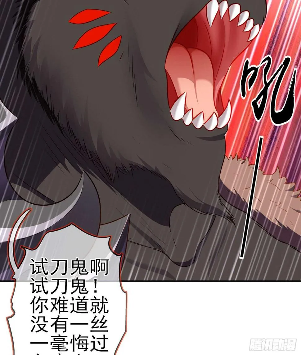 青与北（上） 第8页