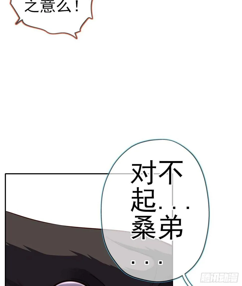 青与北（上） 第9页