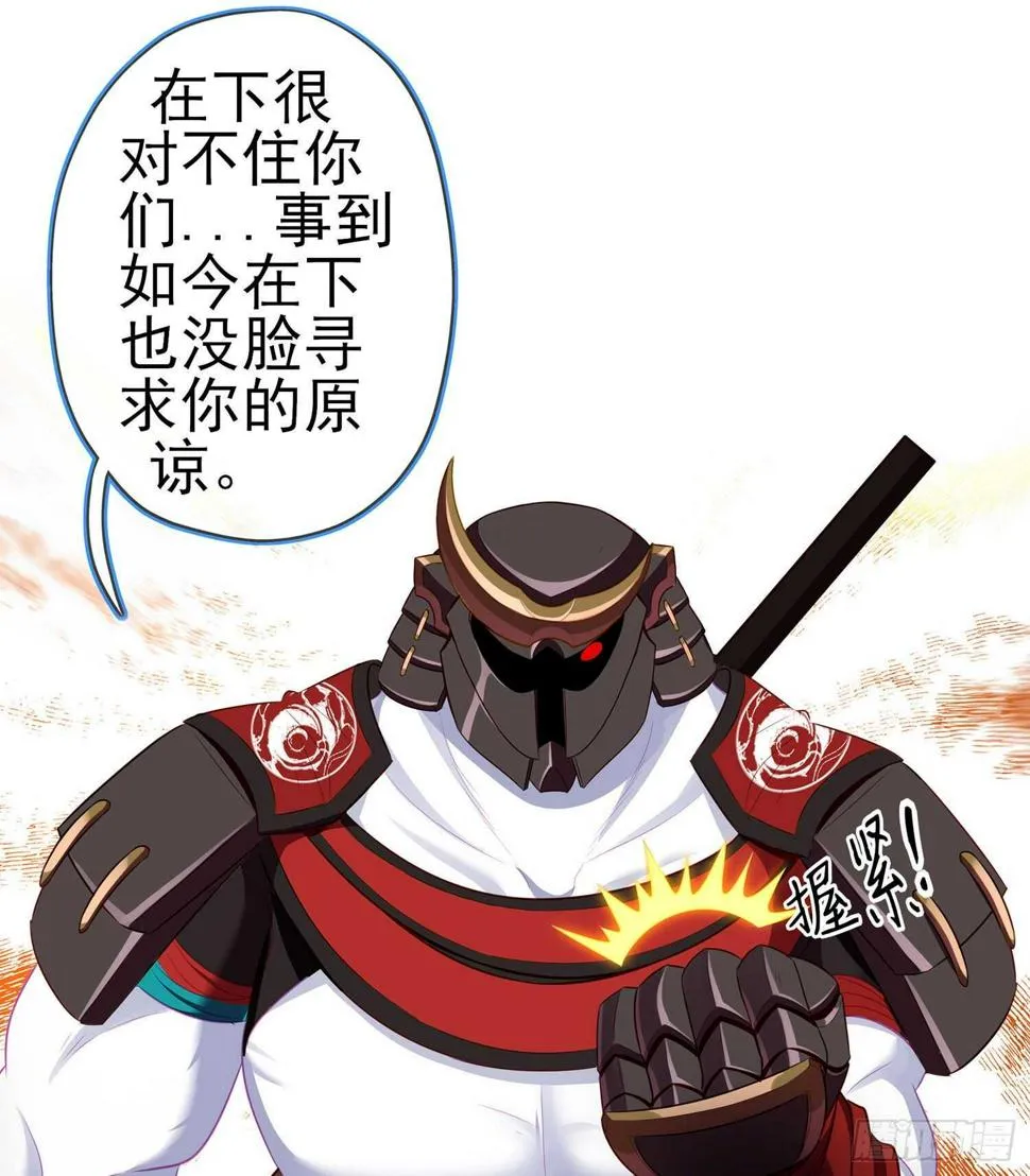 青与北（上） 第11页