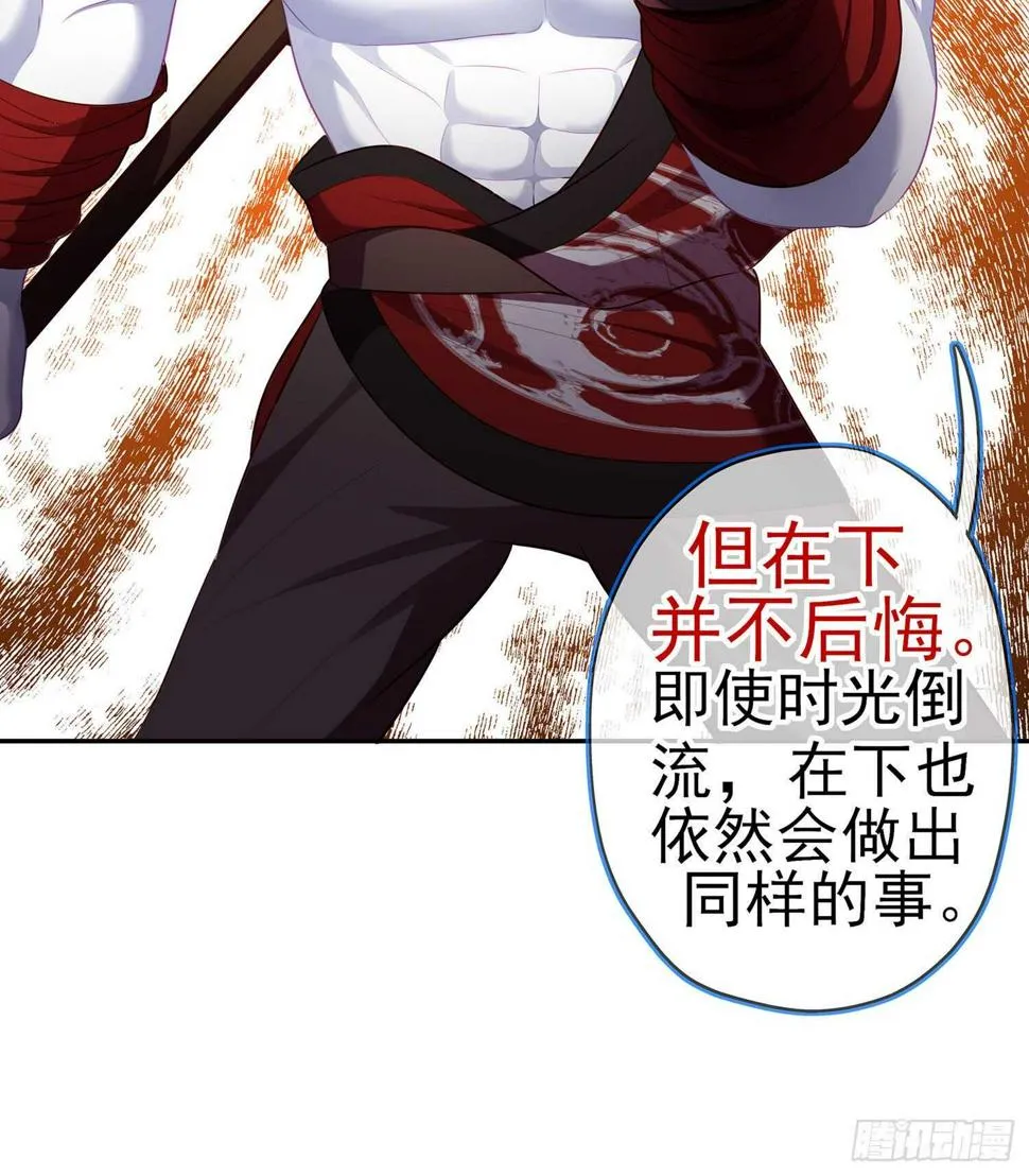 青与北（上） 第12页