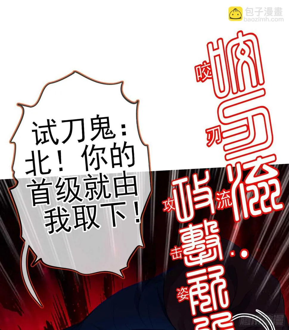 青与北（上） 第15页
