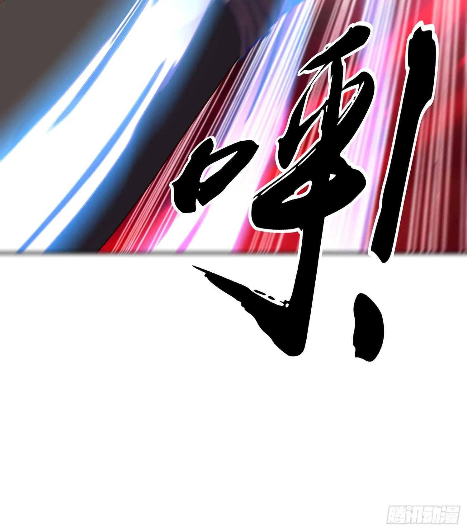 青与北（上） 第27页