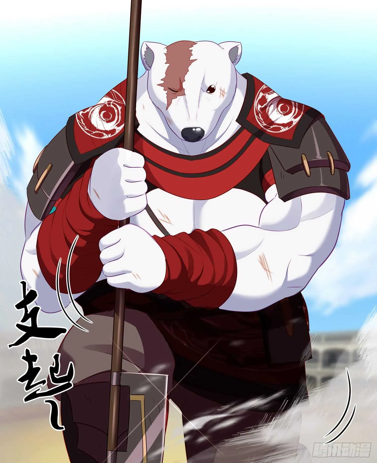 青与北（上） 第35页